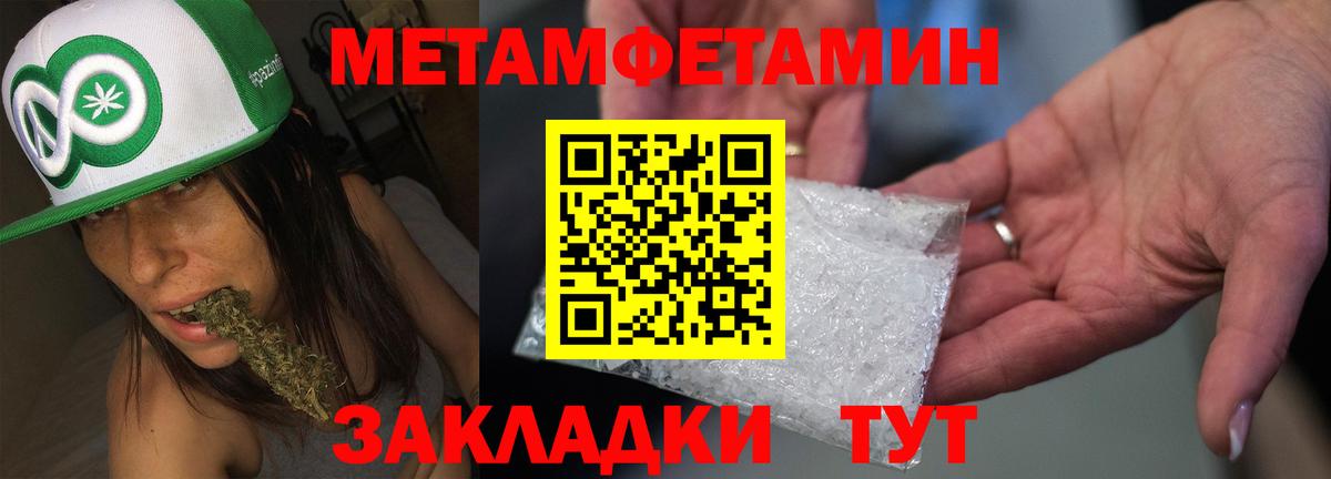 АМФЕТАМИН  Вход с VPN  Мирный  АМФ Розовый 