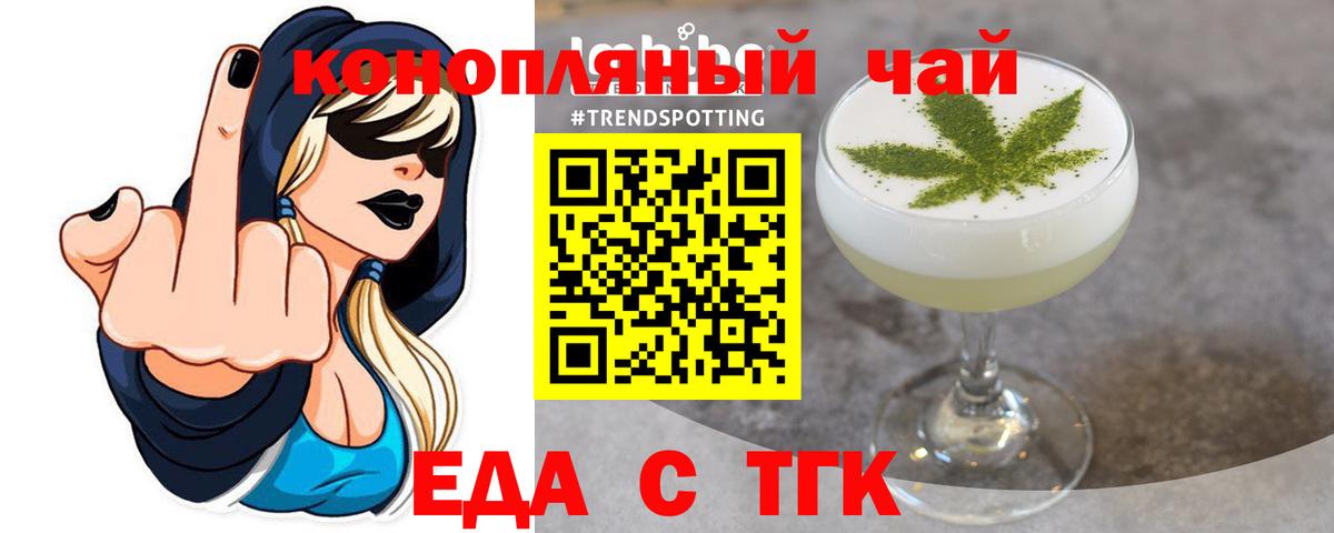 Мирный  Canna-Cookies конопля  Вход с VPN 