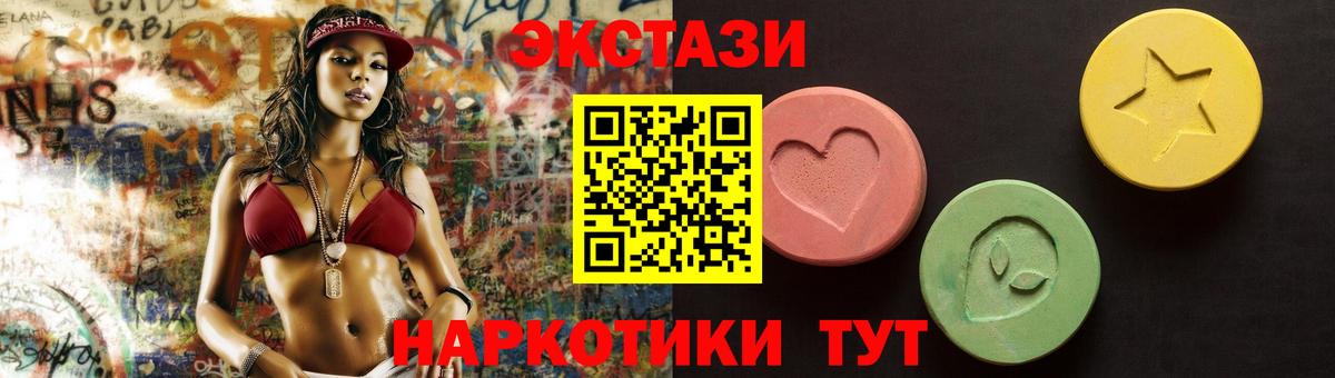 Мирный  Ecstasy  Ecstasy Philipp Plein  Вход с VPN  площадка формула  ЭКСТАЗИ Philipp Plein 