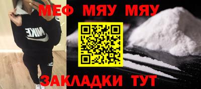 марки nbome Шахты