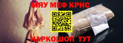 MDMA Шебекино