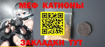 MDMA Шебекино