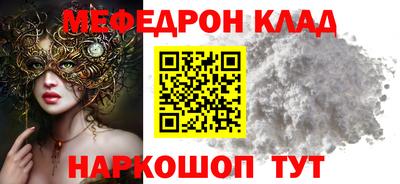 jwh Шелехов