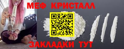 jwh Шелехов