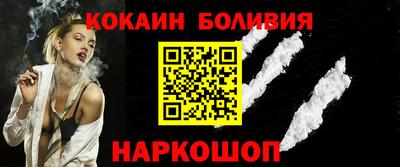 jwh Шелехов
