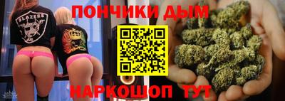 MDMA Шебекино