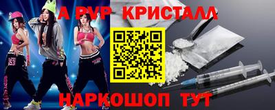 марки nbome Шахты