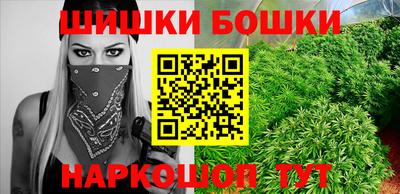 MDMA Шебекино