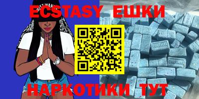 MDMA Шебекино