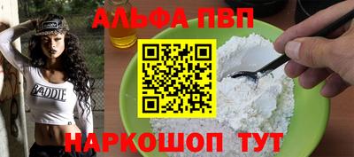 марки nbome Шахты