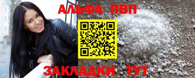 MDMA Шебекино