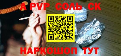 марки nbome Шахты