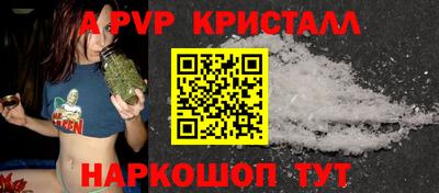 мефедрон мука Чапаевск