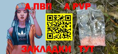 марки nbome Шахты