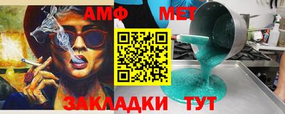 MDMA Шебекино