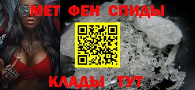 мефедрон мука Чапаевск