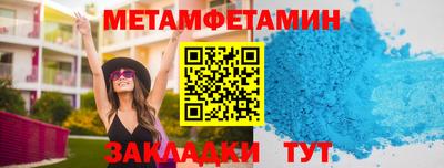 марки nbome Шахты