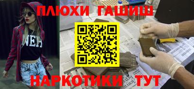jwh Шелехов