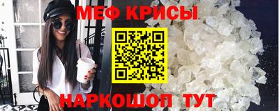 mix Чебаркуль