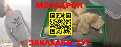 MDMA Шебекино