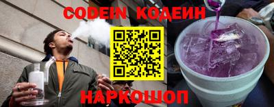 марки nbome Шахты