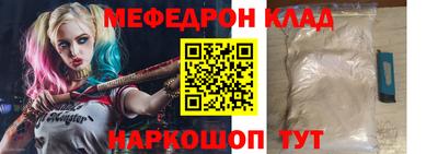 jwh Шелехов