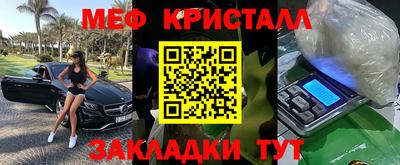 mix Чебаркуль