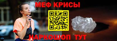 jwh Шелехов