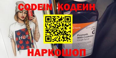 марки nbome Шахты