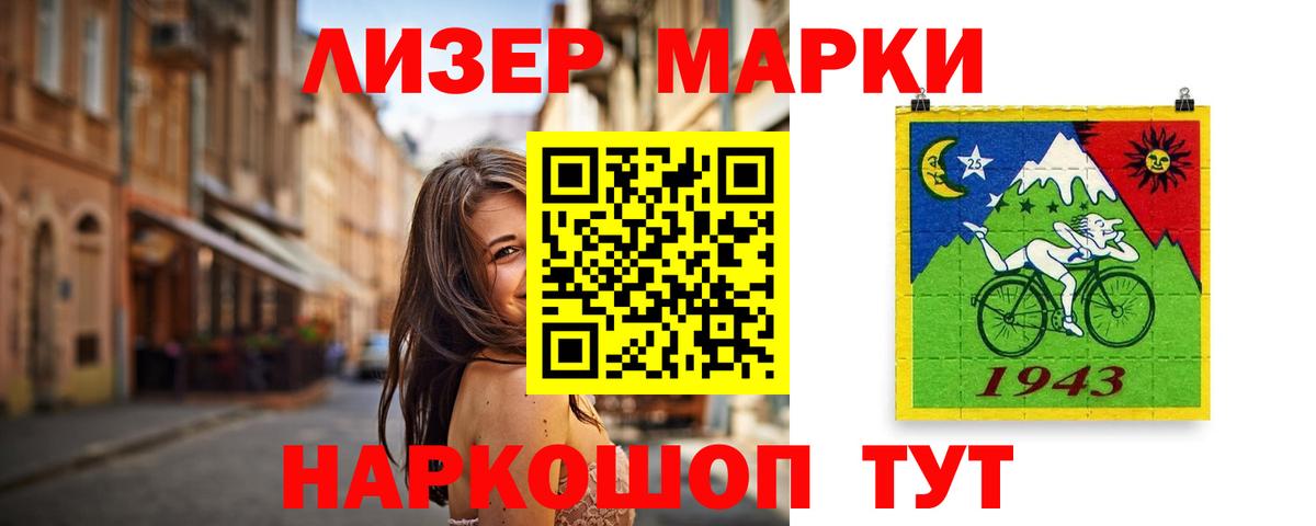 Мирный  Лсд 25 экстази ecstasy  ЛСД экстази ecstasy  Вход с VPN 