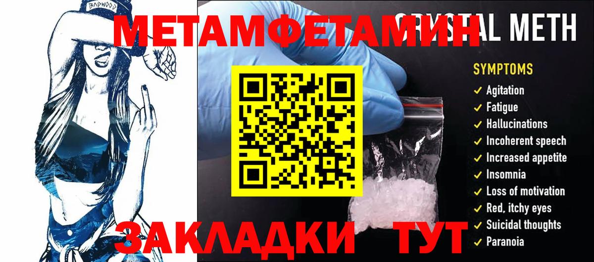 Первитин витя  Первитин витя  Вход с VPN  Мирный 