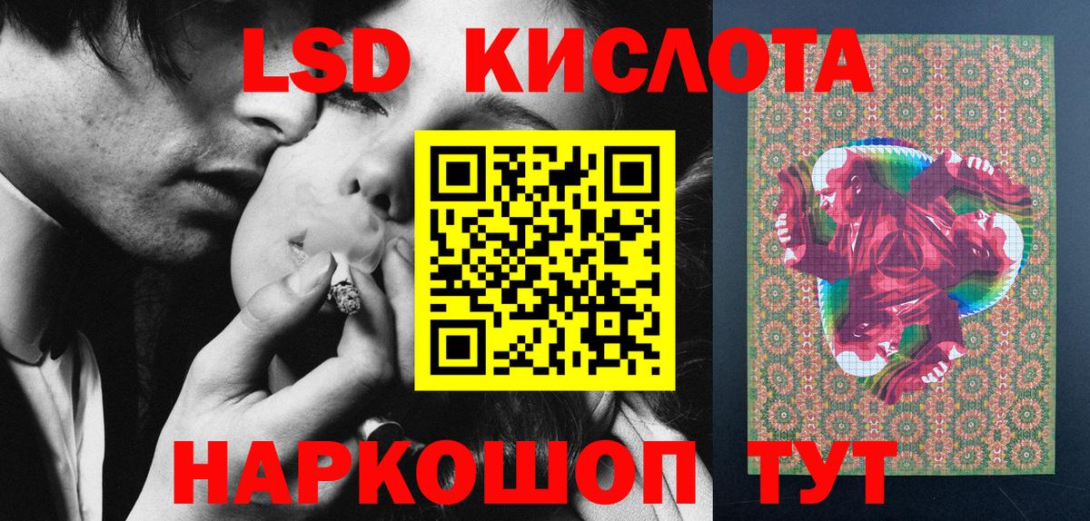 Марки N-bome 1,8мг Мирный