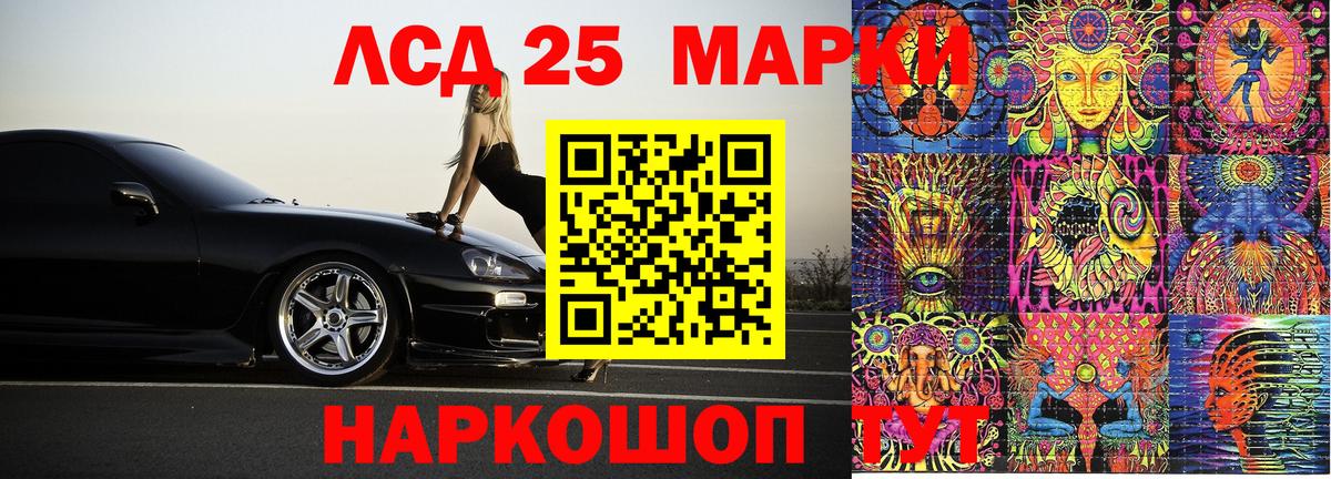 Мирный  Марки 25I-NBOMe 1,5мг  Марки 25I-NBOMe 1,5мг  Вход с VPN 