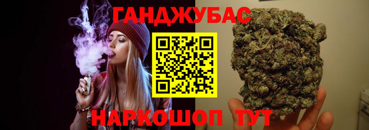 Конопля Amnesia  Вход с VPN  Бошки марихуана Bruce Banner  Мирный 